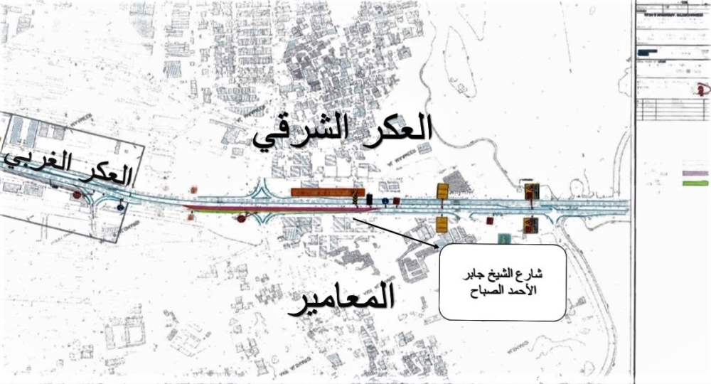 غلق المسار الأيسر والأوسط على شارع الشيخ جابر الصباح