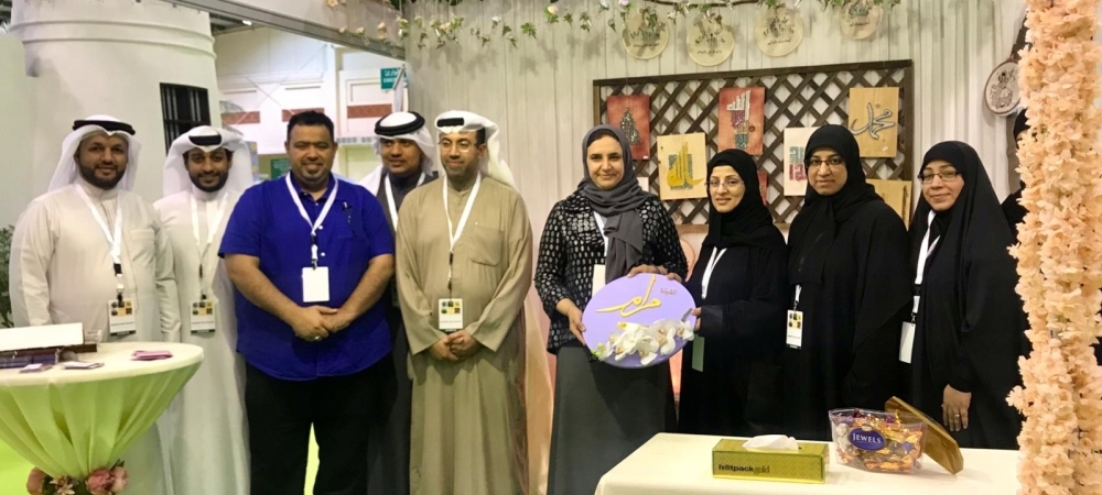 "الصم البحرينية" تشارك في المعرض الدولي للحدائق للعام السابع على التوالي