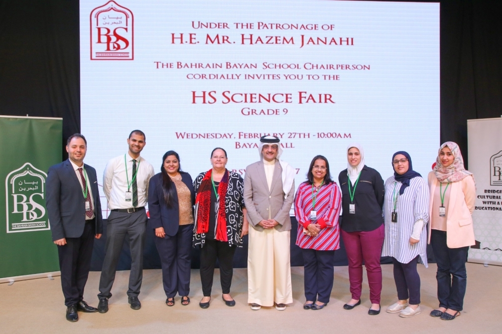 معرض "بيان البحرين" العلمي يقدم ٤٠ مشروعا طلابيا