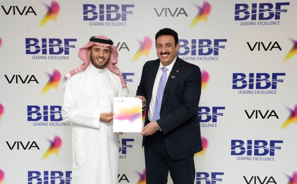 "VIVA البحرين" تتعاون مع "BIBF" لإطلاق أكاديمية لتدريب الأمن السيبراني