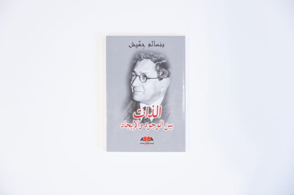 إعلان أسماء الفائزين في الدورة الـ13 لجائزة "الشيخ زايد للكتاب"