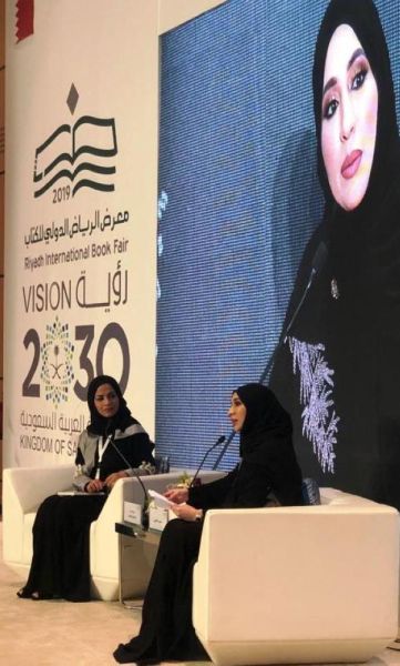 الكعبي تسرد واقع الثقافة في البحرين بمعرض الرياض الدولي للكتاب