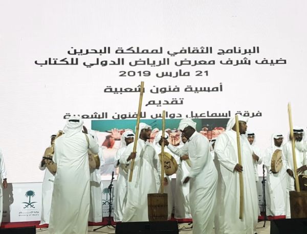 "الثقافة" تقدم الشعر والفنون الشعبية بمعرض الرياض الدولي للكتاب