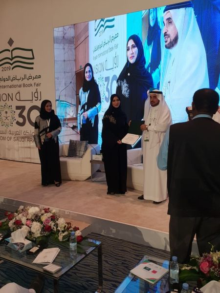 الكعبي تعرّف جمهور "الرياض الدولي للكتاب" بصناعة الثقافة في البحرين