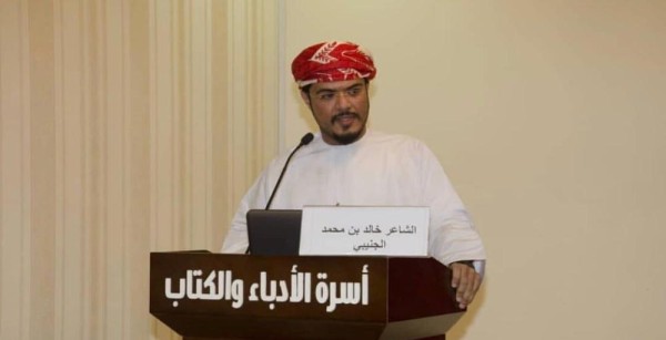 "الأدباء والكتاب" تُسحر جمهور الشعر بأمسية عمانية