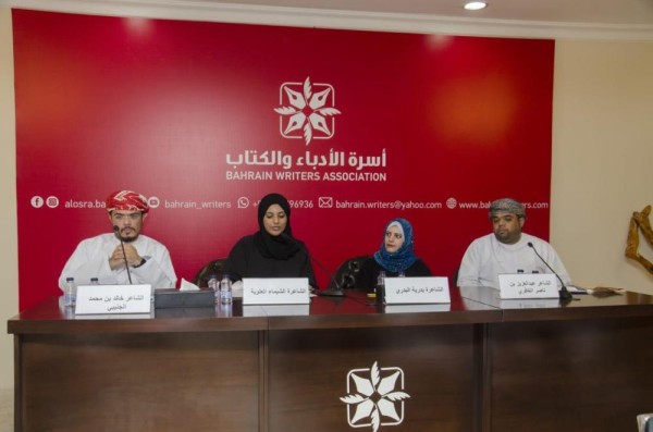 "الأدباء والكتاب" تُسحر جمهور الشعر بأمسية عمانية