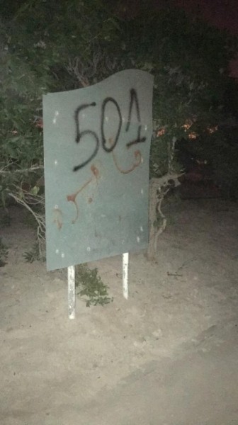 أماكن الترفيه العامة.. مهملة ومنسية