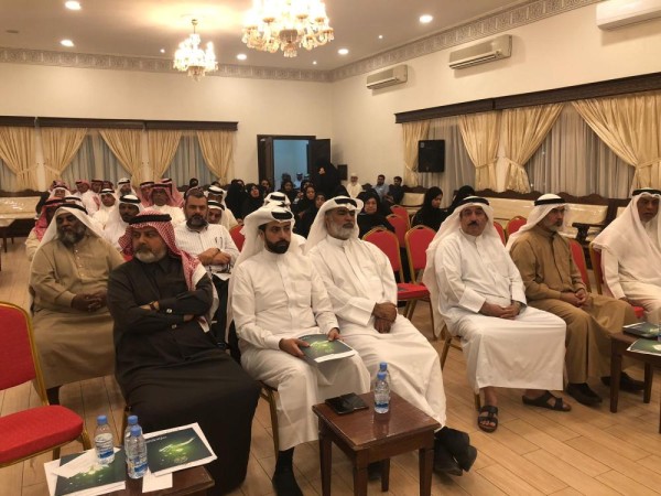 المحميد رئيساً لـ"مدينة حمد الخيرية" والعرجاني نائباً