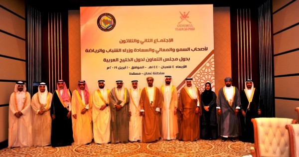 سلطنة عمان تحتفي بوزراء الشباب والرياضة بدول التعاون