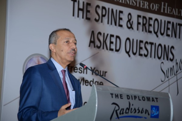 انطلاق ندوة متخصصة حول العمود الفقري