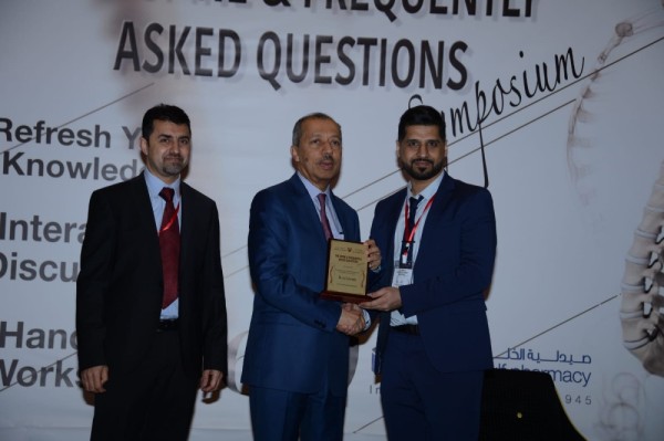 انطلاق ندوة متخصصة حول العمود الفقري