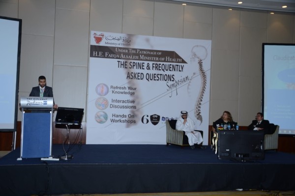 انطلاق ندوة متخصصة حول العمود الفقري