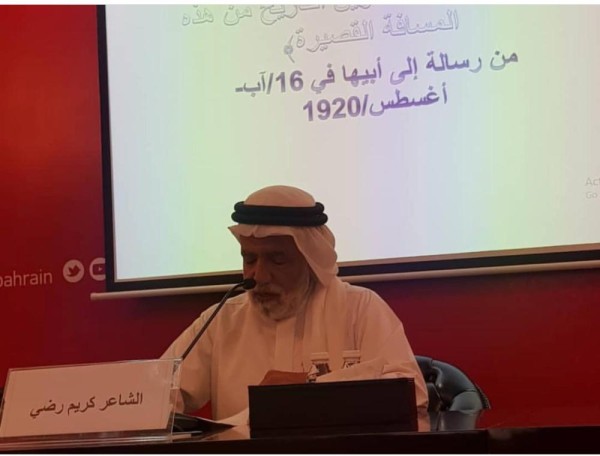 الجوري  يلقي محاضرة "الخاتون من خلال يومياتها" غيرترود بيل بـ"الأدباء والكتاب"