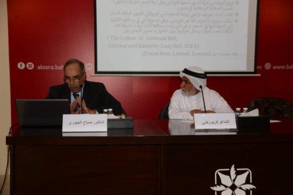 الجوري  يلقي محاضرة "الخاتون من خلال يومياتها" غيرترود بيل بـ"الأدباء والكتاب"