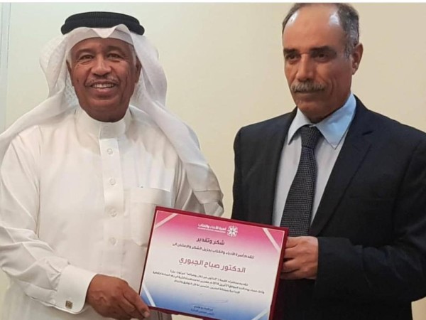 الجوري  يلقي محاضرة "الخاتون من خلال يومياتها" غيرترود بيل بـ"الأدباء والكتاب"