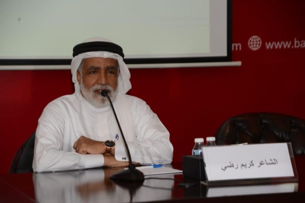 الجوري  يلقي محاضرة "الخاتون من خلال يومياتها" غيرترود بيل بـ"الأدباء والكتاب"