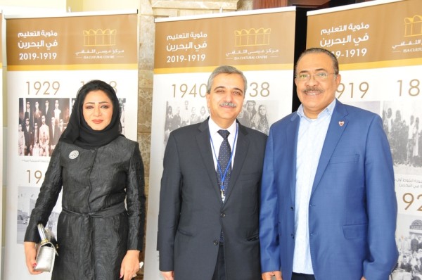 ندوة "تحالف عاصفة الفكر": تجربة البحرين في التعليم رائدة خليجياً