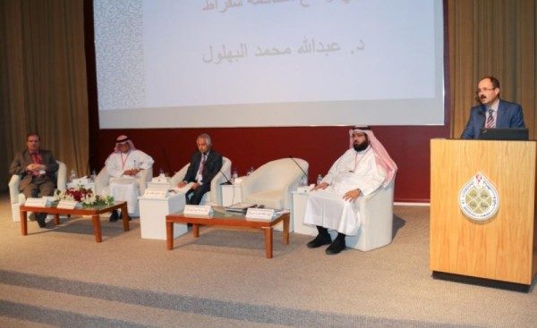 جامعة البحرين تبدأ أعمال المؤتمر العلمي "المفاهيم والنصوص- قراءات تطبيقية"