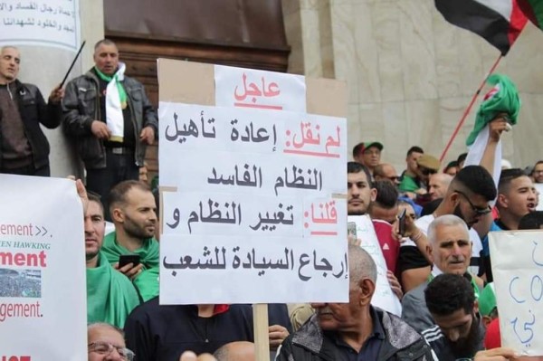 بالصور.. احتجاجات "الجمعة العاشرة" بالجزائر تطالب برحيل "الباءات الثلاث"