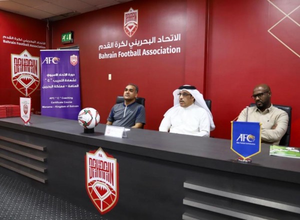 البوعينين يختتم دورة الاتحاد الآسيوي للمستوى C