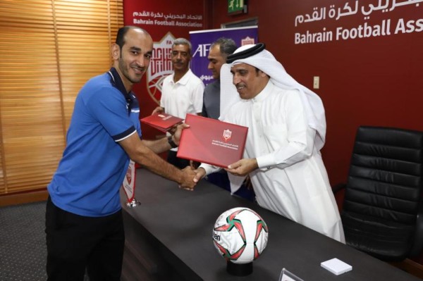 البوعينين يختتم دورة الاتحاد الآسيوي للمستوى C