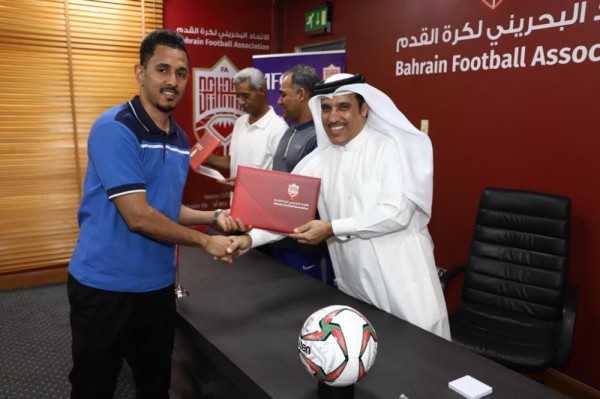 البوعينين يختتم دورة الاتحاد الآسيوي للمستوى C