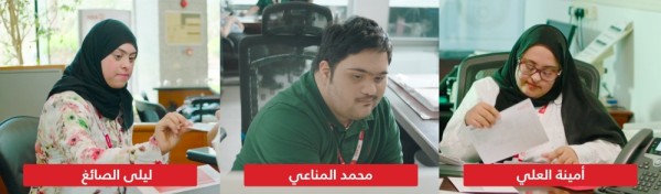 انضمام "البحرين الوطني" لـ"البحرينية لمتلازمة داون" بشراكة مع "تمكين"