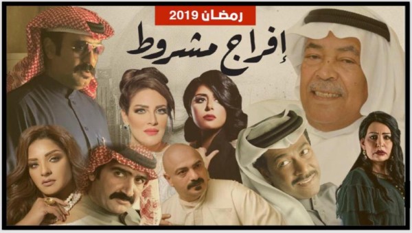 الدوسري: برامج دينية وترفيهية متنوعة وشاملة بإذاعة وتلفزيون البحرين في شهر رمضان