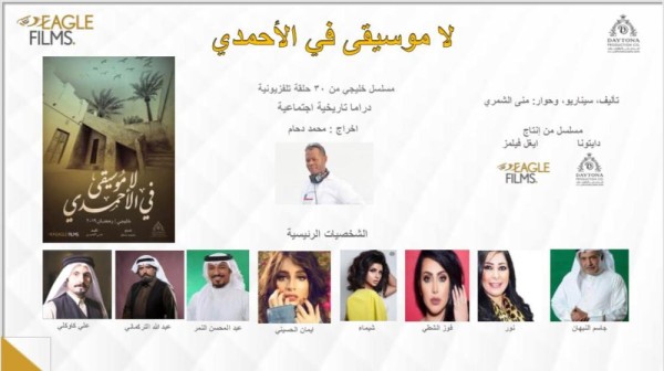 الدوسري: برامج دينية وترفيهية متنوعة وشاملة بإذاعة وتلفزيون البحرين في شهر رمضان