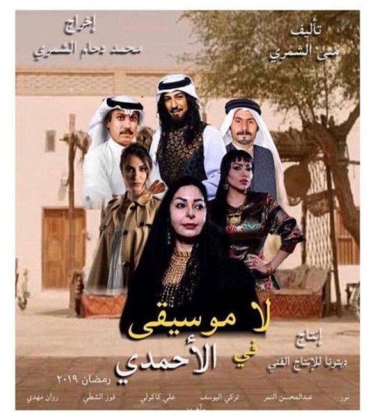 الدوسري: برامج دينية وترفيهية متنوعة وشاملة بإذاعة وتلفزيون البحرين في شهر رمضان