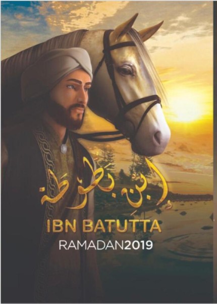 الدوسري: برامج دينية وترفيهية متنوعة وشاملة بإذاعة وتلفزيون البحرين في شهر رمضان