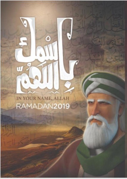 الدوسري: برامج دينية وترفيهية متنوعة وشاملة بإذاعة وتلفزيون البحرين في شهر رمضان