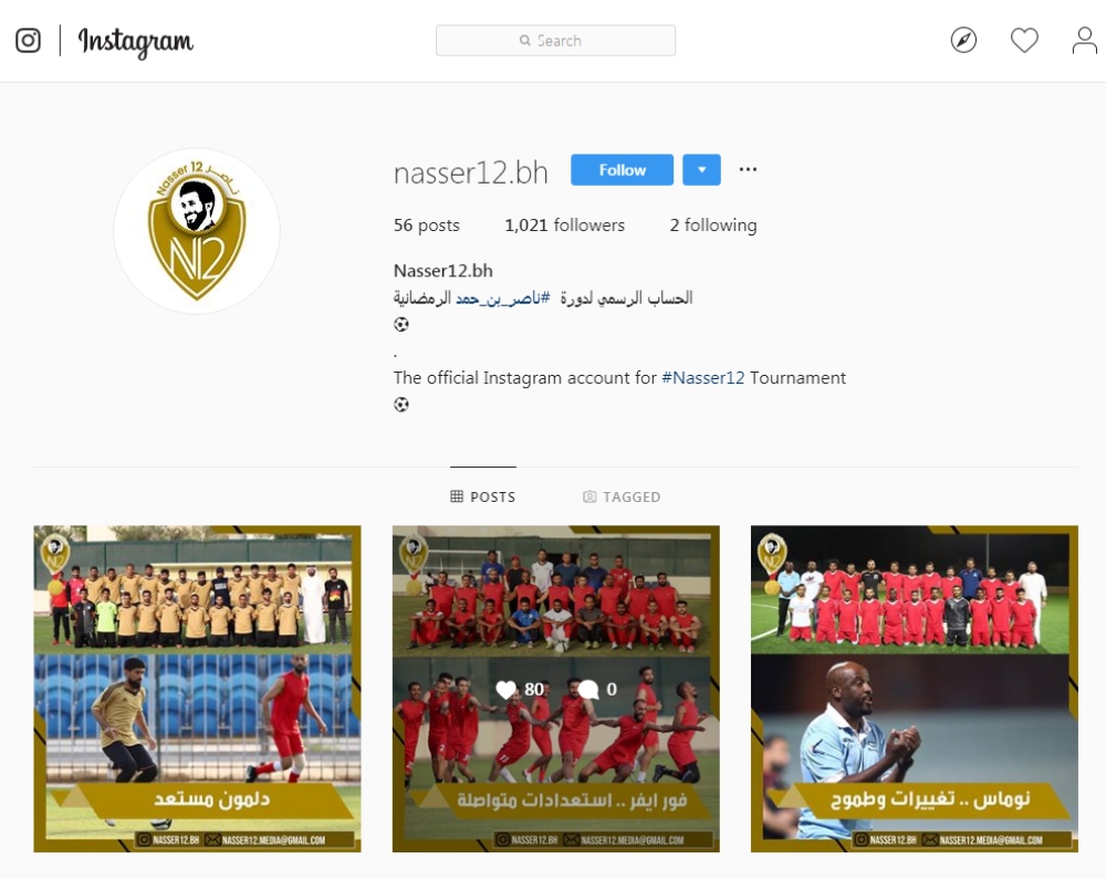 فتيل المنافسة يشتعل الجمعة في المجموعة الثانية بــ"ناصر 12"