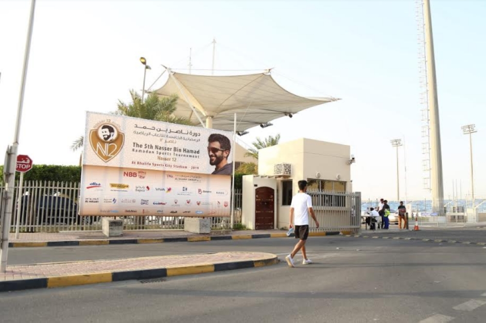 عجلة بطولة "ناصر 12" تتوقف 24 ساعة لختام دوري ناصر بن حمد