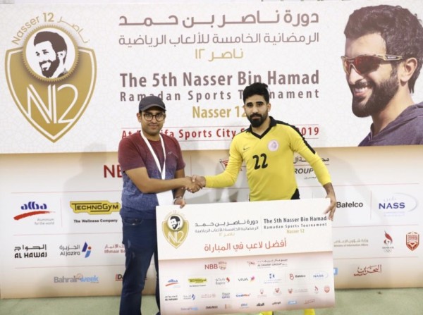 عسكر: مبادرات ناصر بن حمد تخدم الرياضة البحرينية