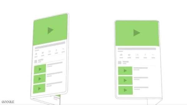 "غوغل" تلحق أخيراً بركب الهواتف القابلة للطي