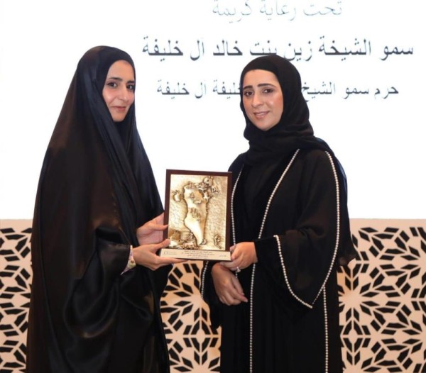 اختتام مسابقة بن فقيه للقرآن الكريم للإناث "اقرأ"
