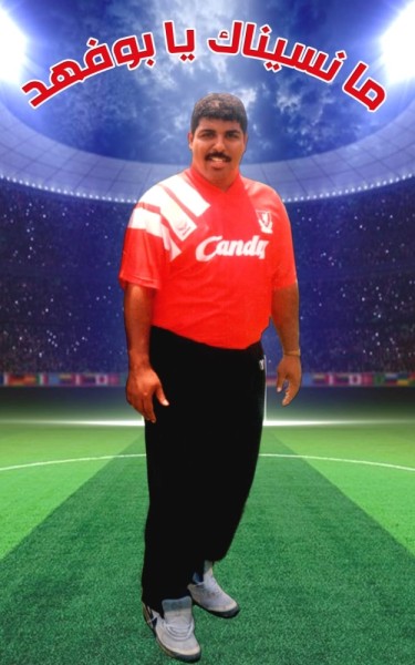 اللاعبون القدامى يشاركون في بطولة رمضانية للمرة الأولى