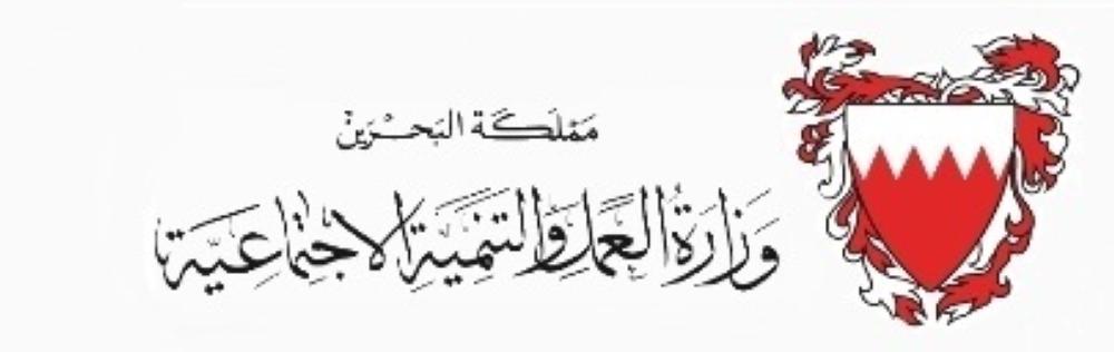 18 مليون دينار مساعدات اجتماعية لـ47 ألف مستفيد في 2018