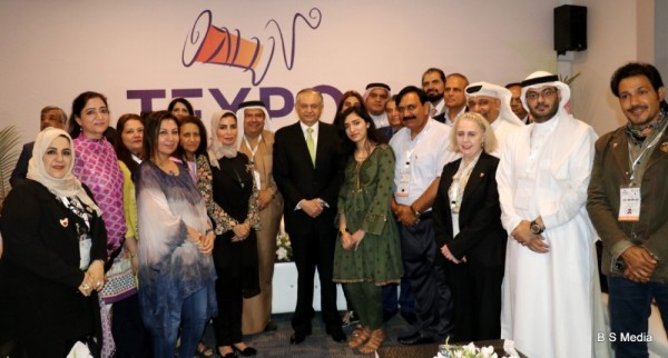 "سيدات الأعمال" تشارك بوفد كبير في "Texpo 2019" بباكستان