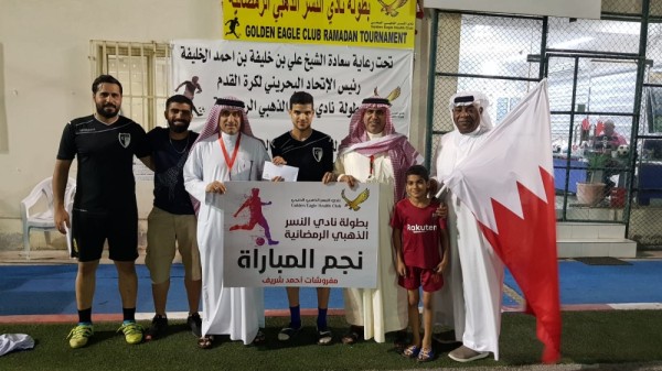 الحرم وبلوغرانا يتأهلان لنهائي بطولة النسر الذهبي الرمضانية