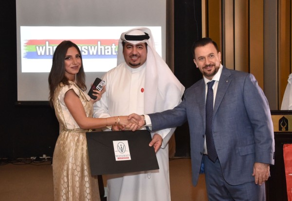 غبقة نادي مازيراتي البحرين