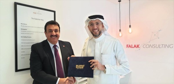 "BIBF" و"فلك الاستشارية" في تحالف إستراتيجي لتطوير الكفاءات الوطنية