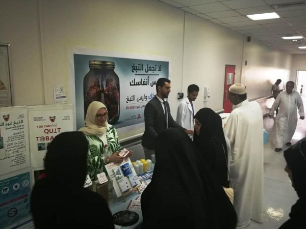 الصحة تحتفل باليوم العالمي للامتناع عن التبغ