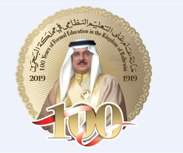 الشيخة نورة: الوزارات والمؤسسات تتفاعل إيجابياً مع مؤتمر مئوية التعليم