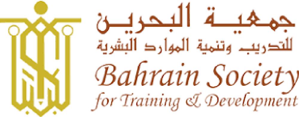 "البحرين للتدريب" و"الدولي للكوتشينج" يوقعان اتفاقية تعاون وبرامج مستقبلية