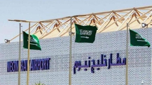 الخطوط السعودية تطلق أولى رحلاتها لخليج نيوم