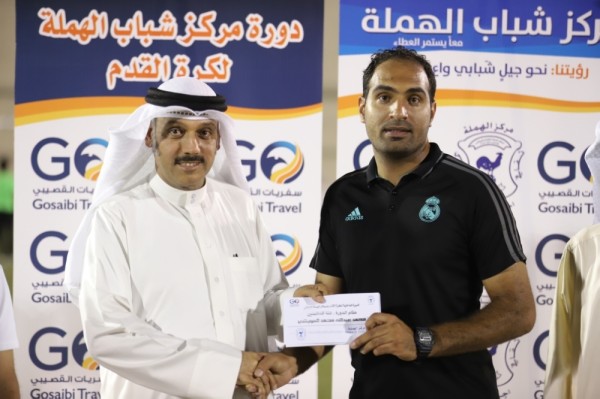 "الوطن" بطلاً لـ"ناشئي الهملة الكروية"