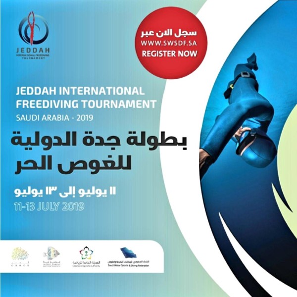 لأول مرة في الخليج.. السعودية تستضيف بطولة "جدة الدولية للغوص الحر"
