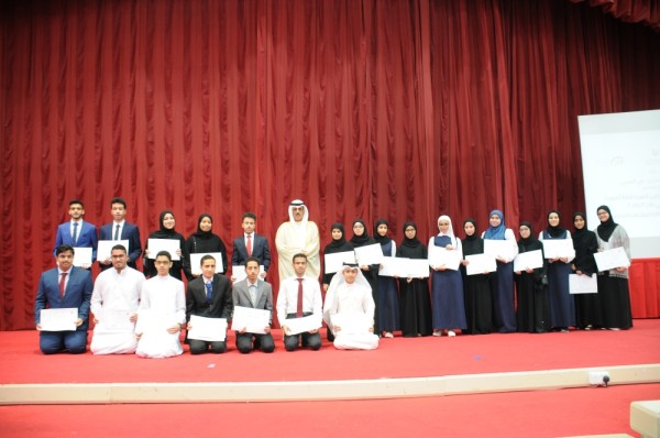 "التربية" تُـكرم 205 من أوائل الثانوية والخريجين من ذوي الاحتياجات الخاصة